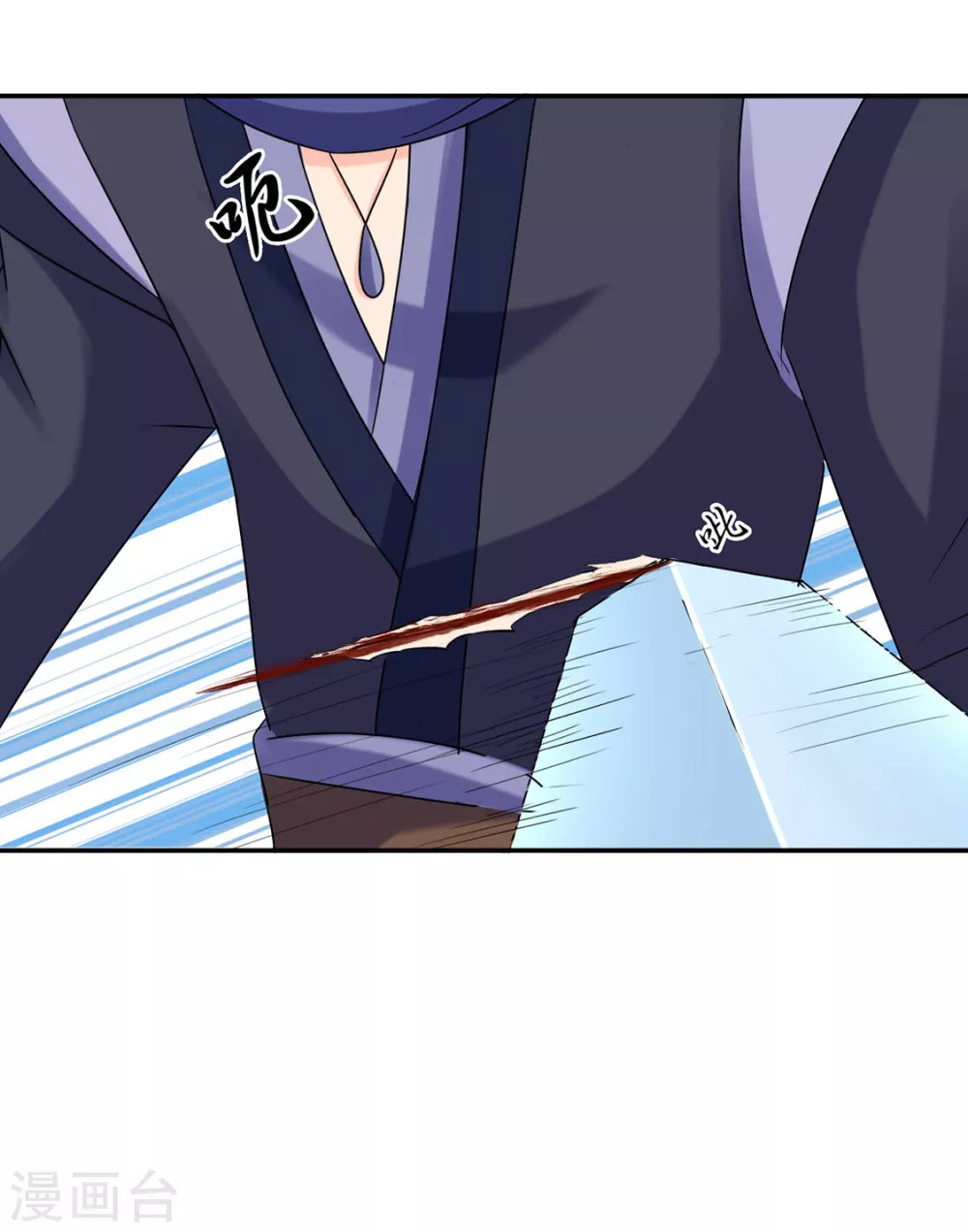 我想你了嘛-第101话