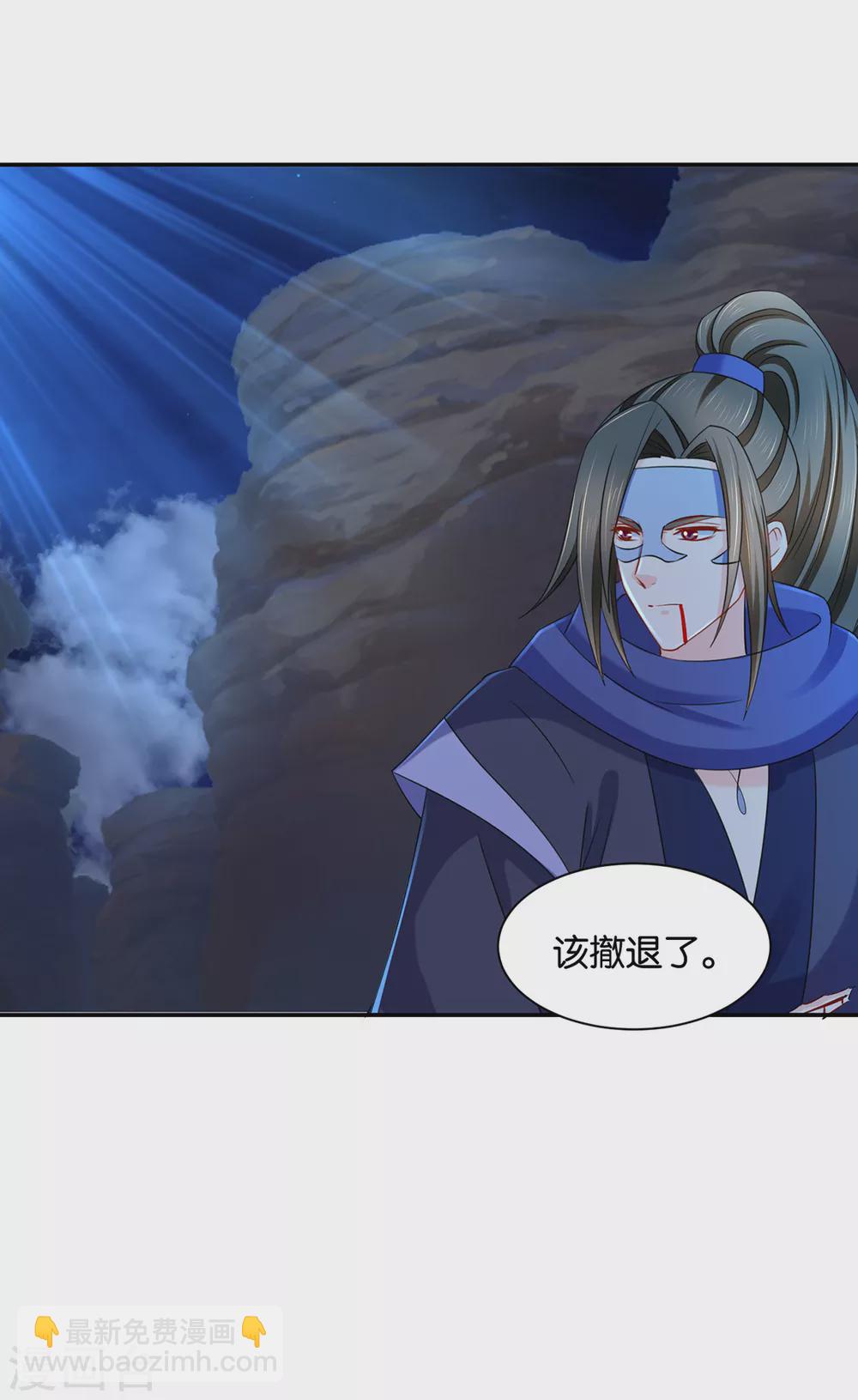 我想你了嘛-第101话