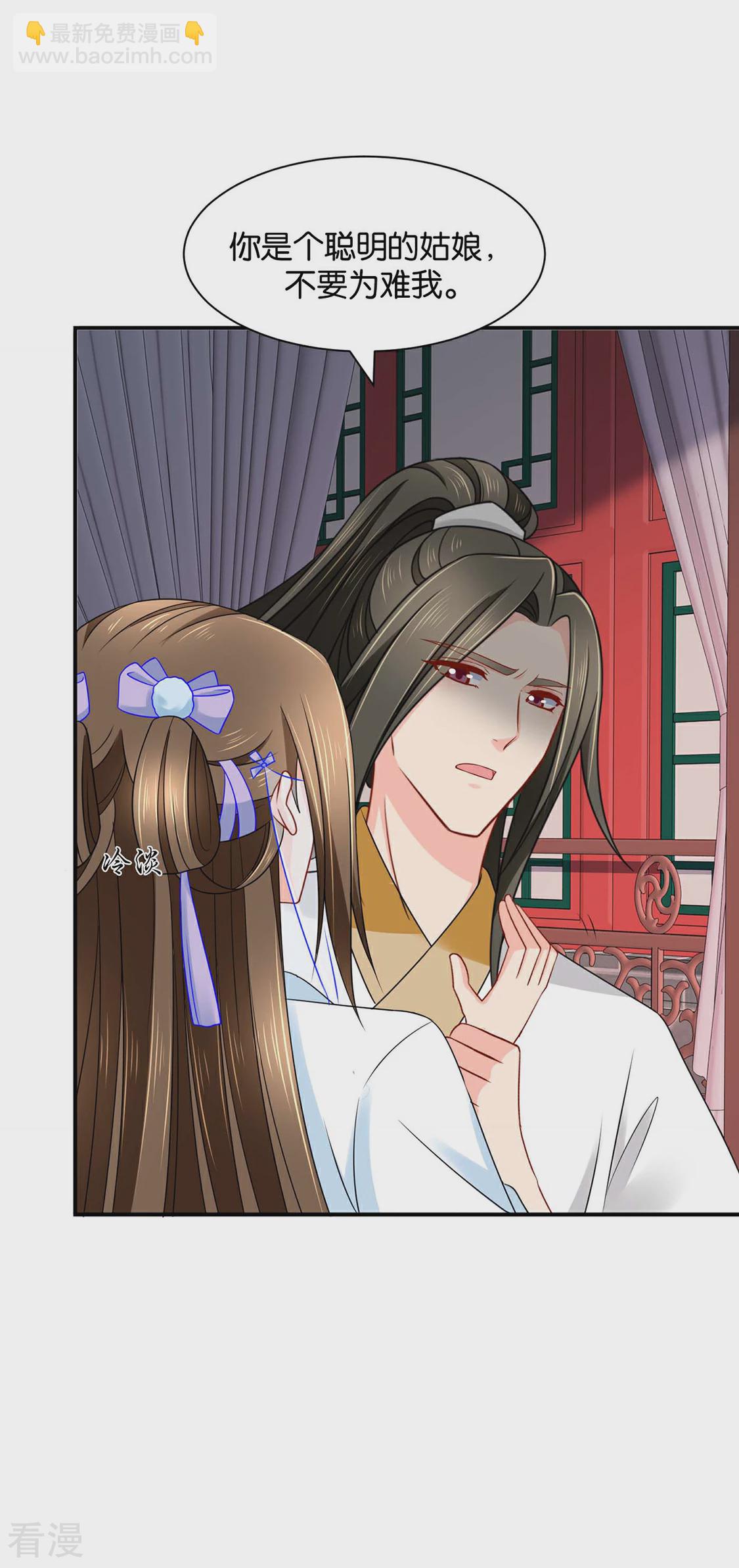 第172话 口是心非-第173话