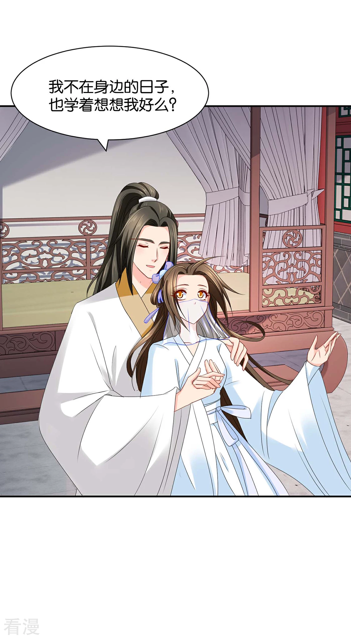 第172话 口是心非-第173话