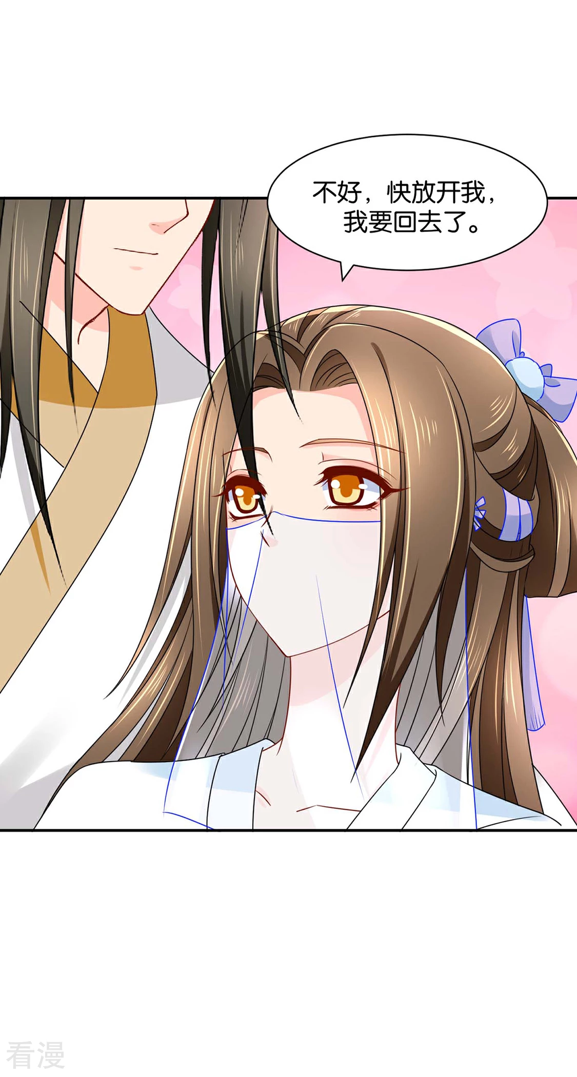 第172话 口是心非-第173话