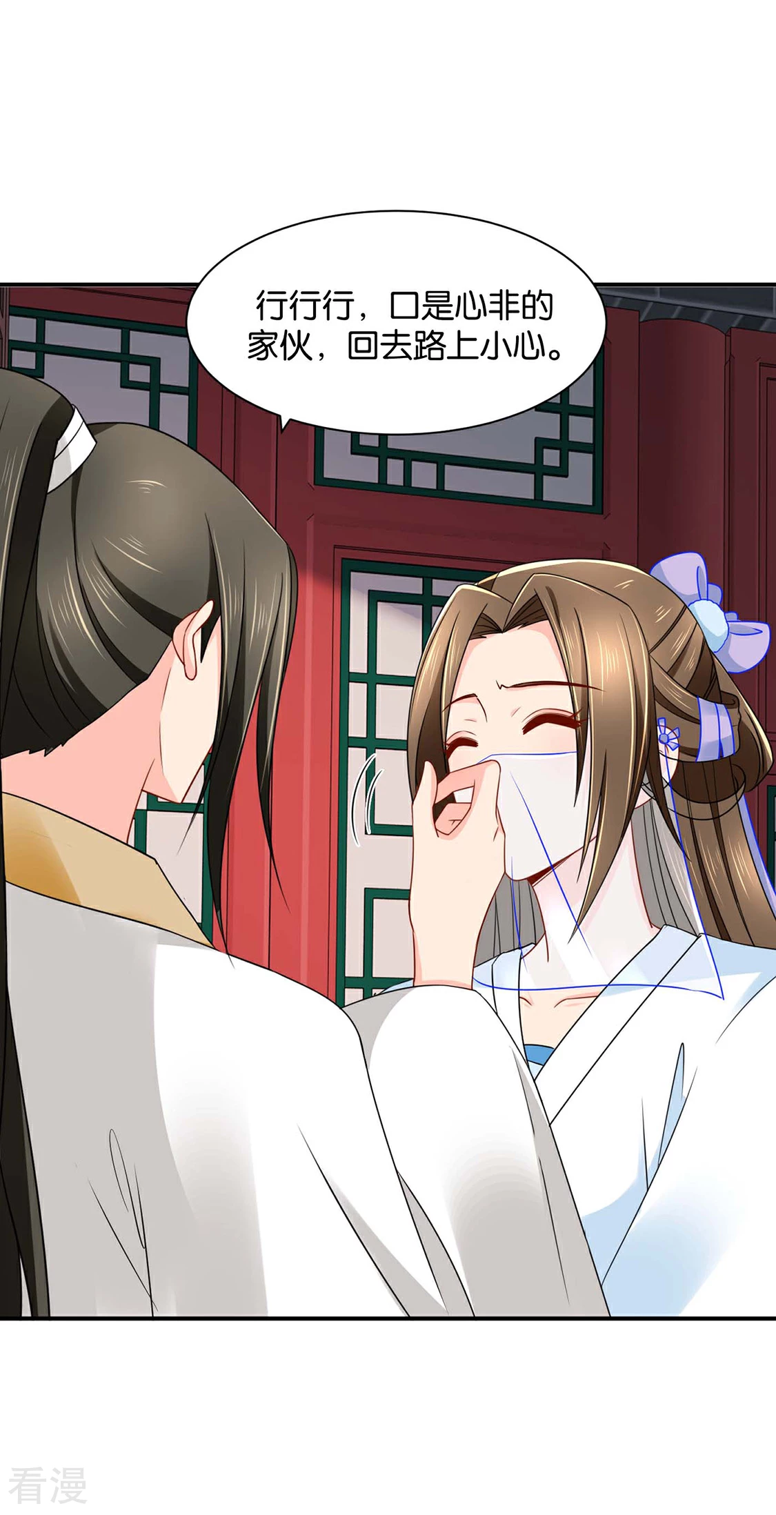 第172话 口是心非-第173话