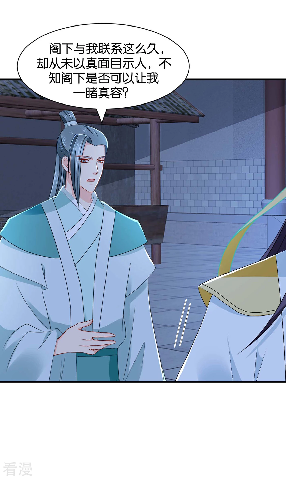 第172话 口是心非-第173话