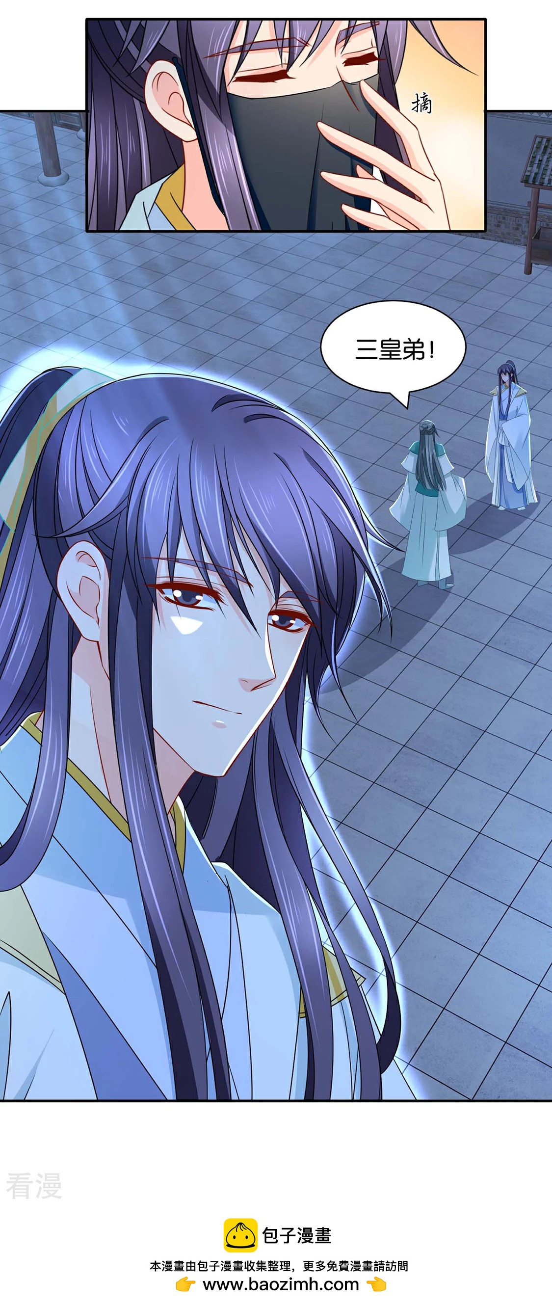 第172话 口是心非-第173话