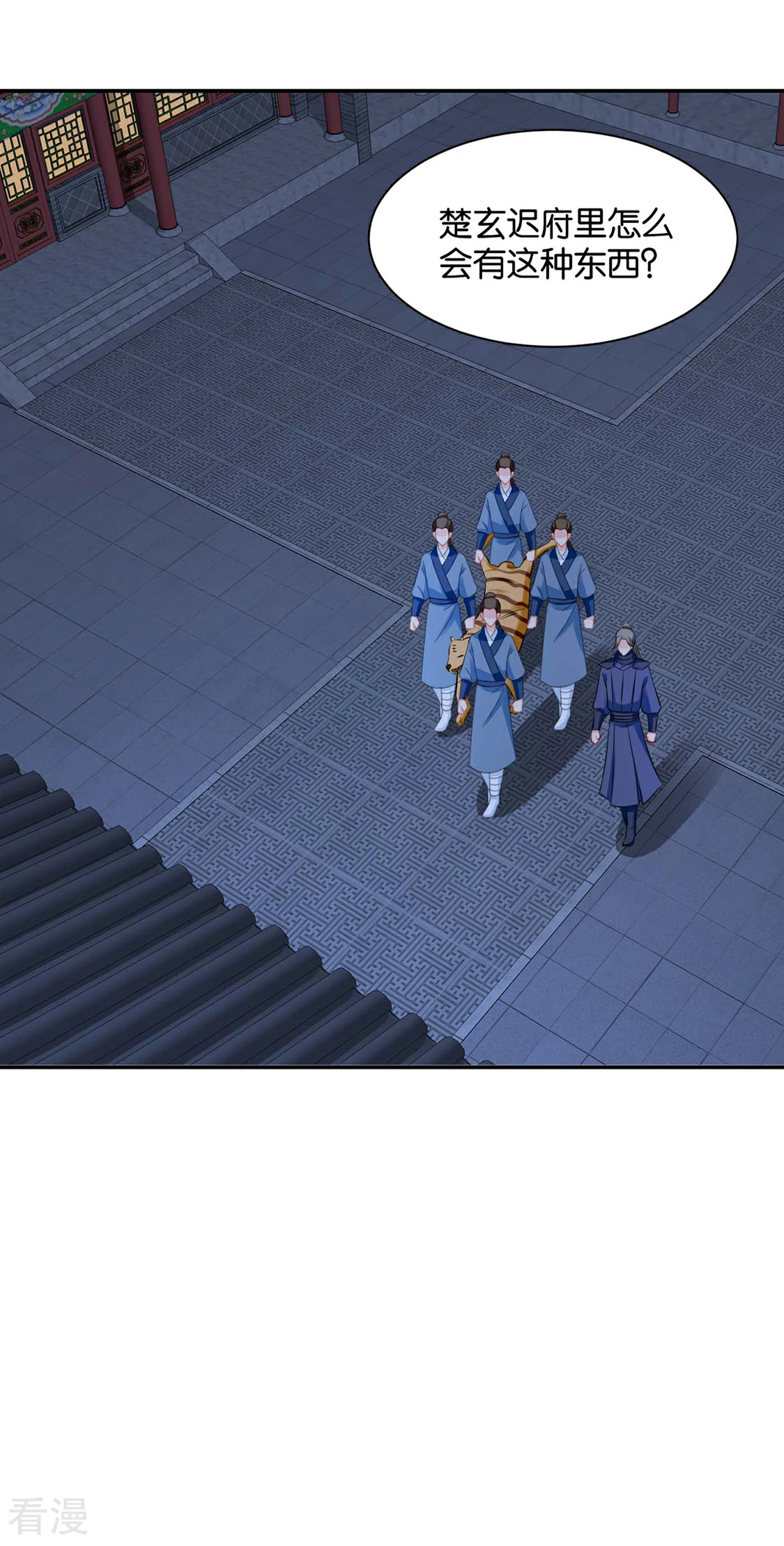 第172话 口是心非-第173话