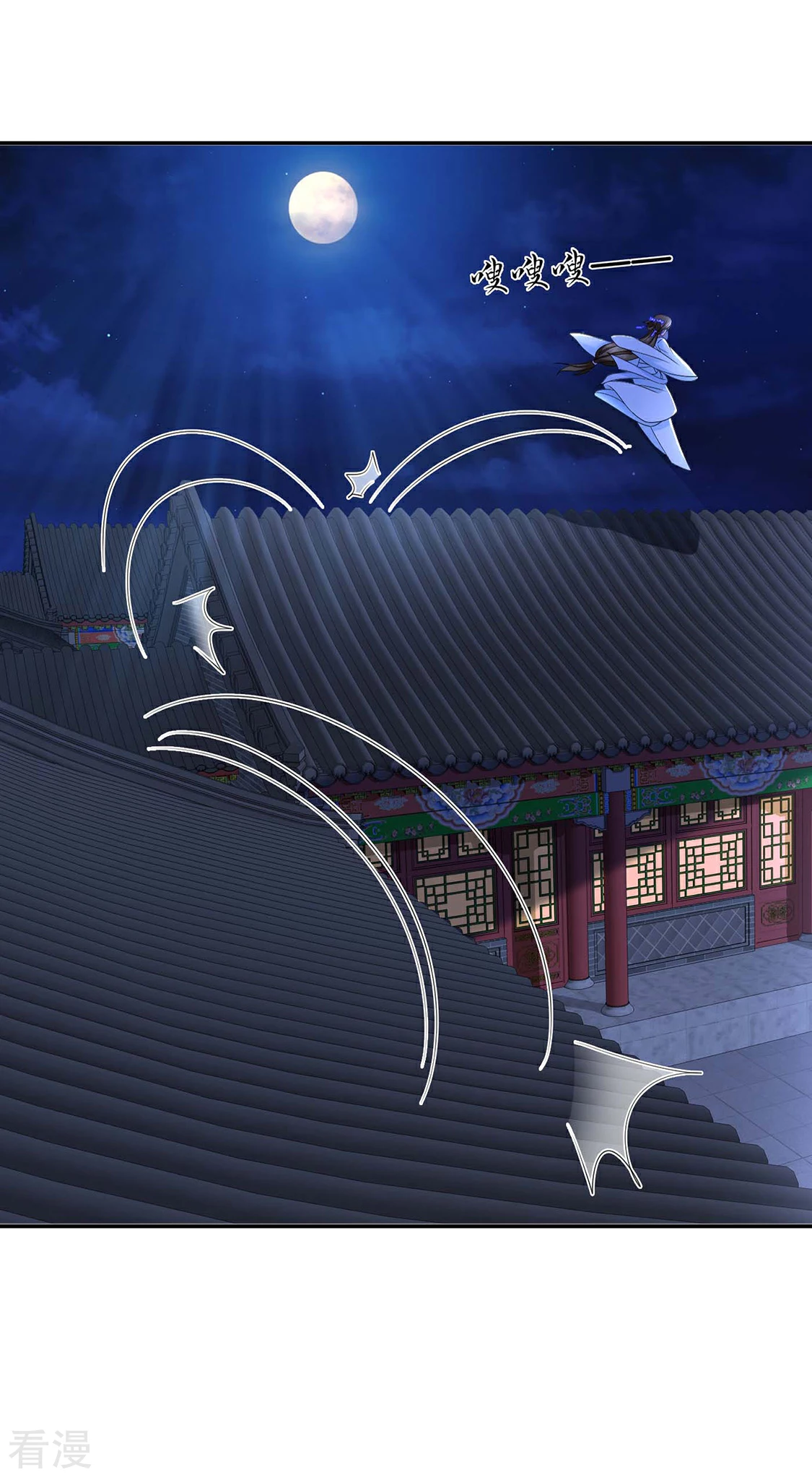 第172话 口是心非-第173话