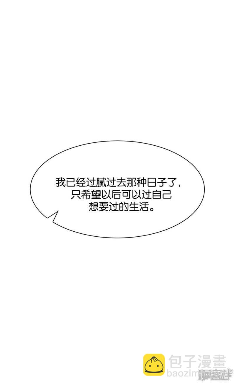 青岚骂七七-第103话