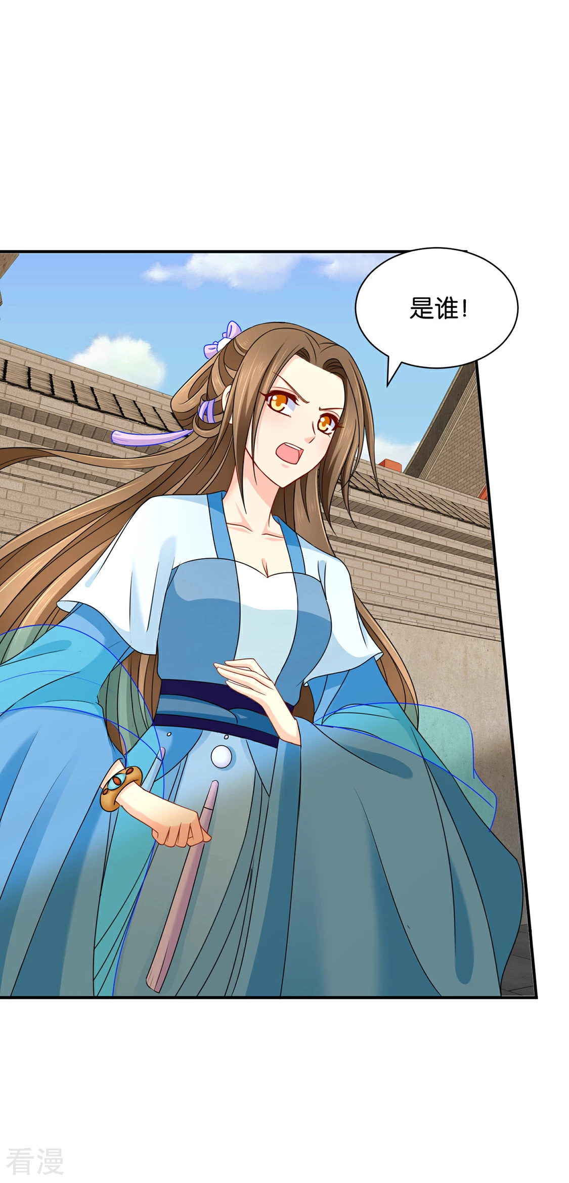 第174话 尾随的男人-第175话