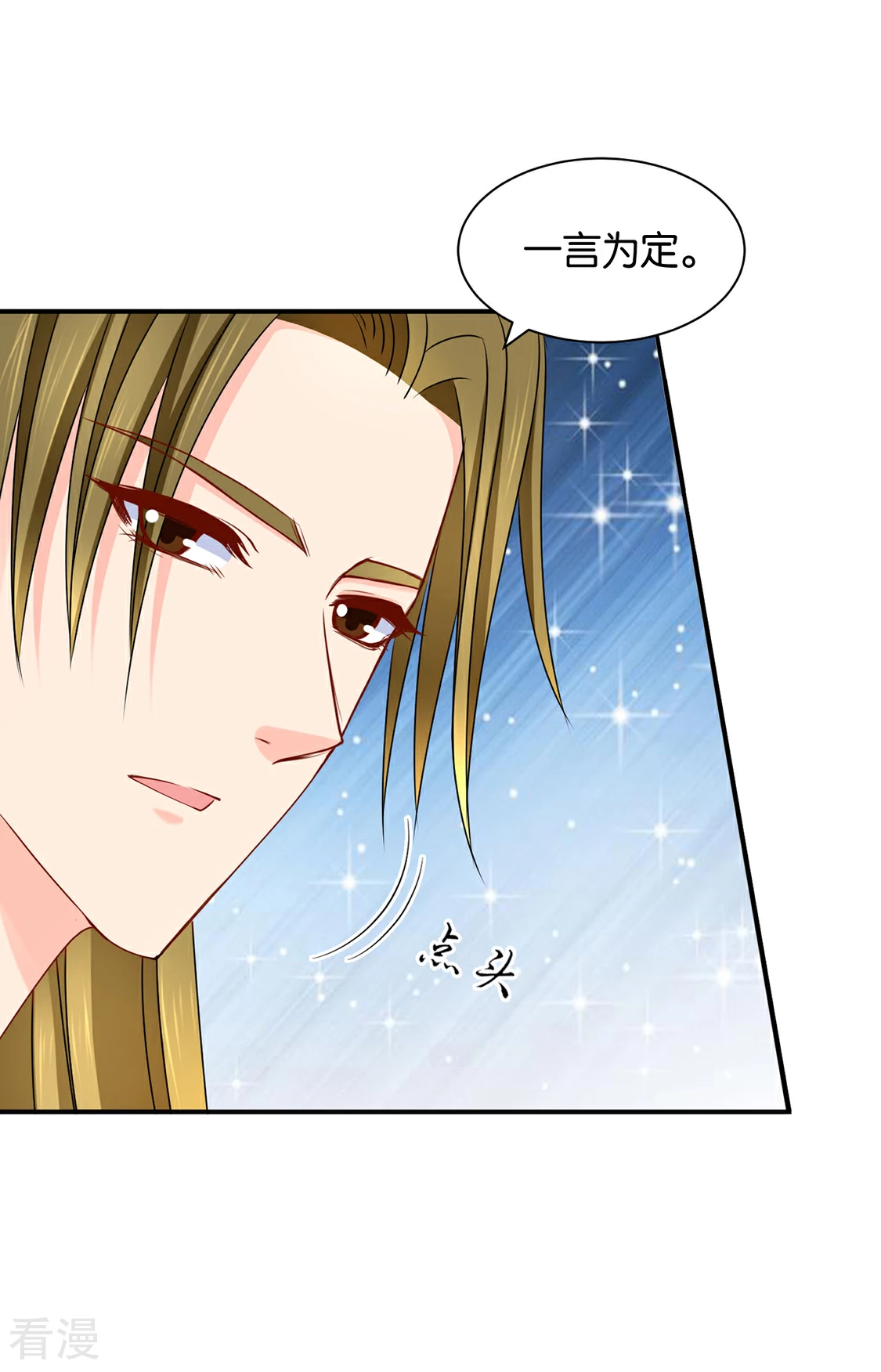 第174话 尾随的男人-第175话