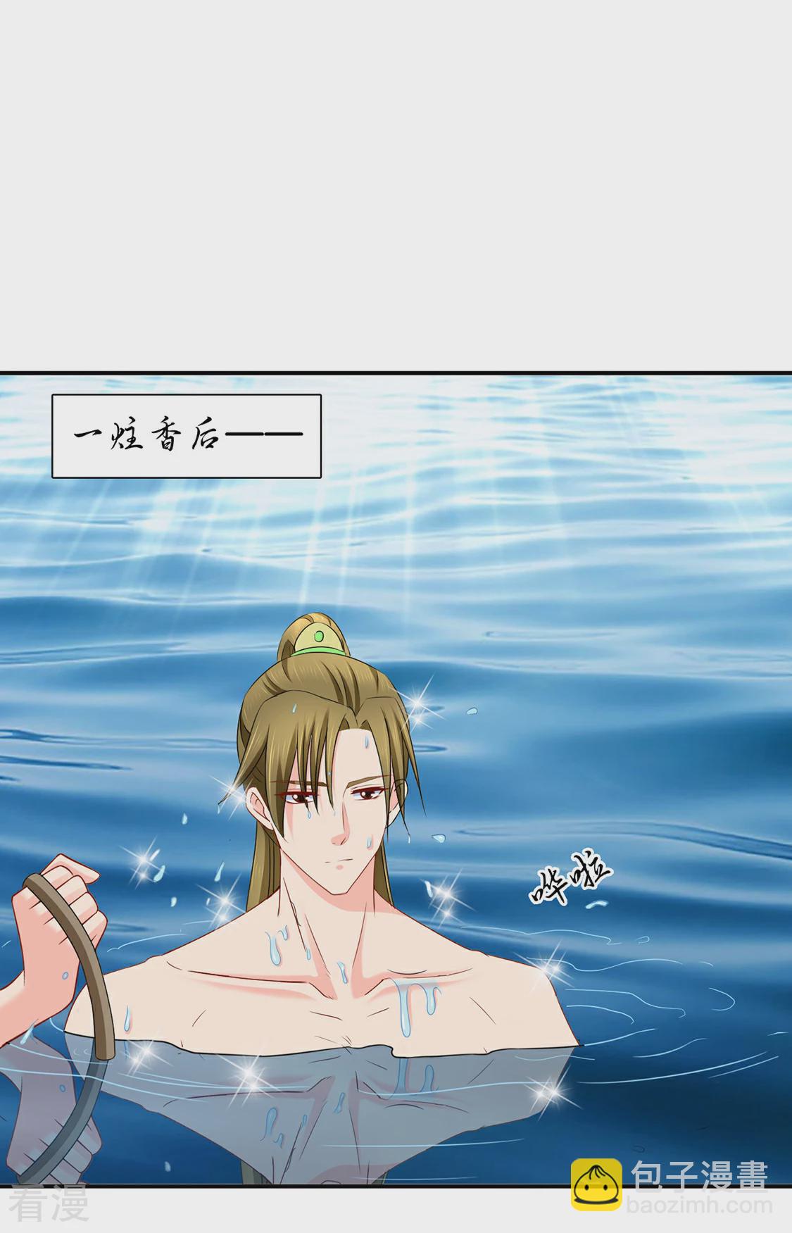 第174话 尾随的男人-第175话