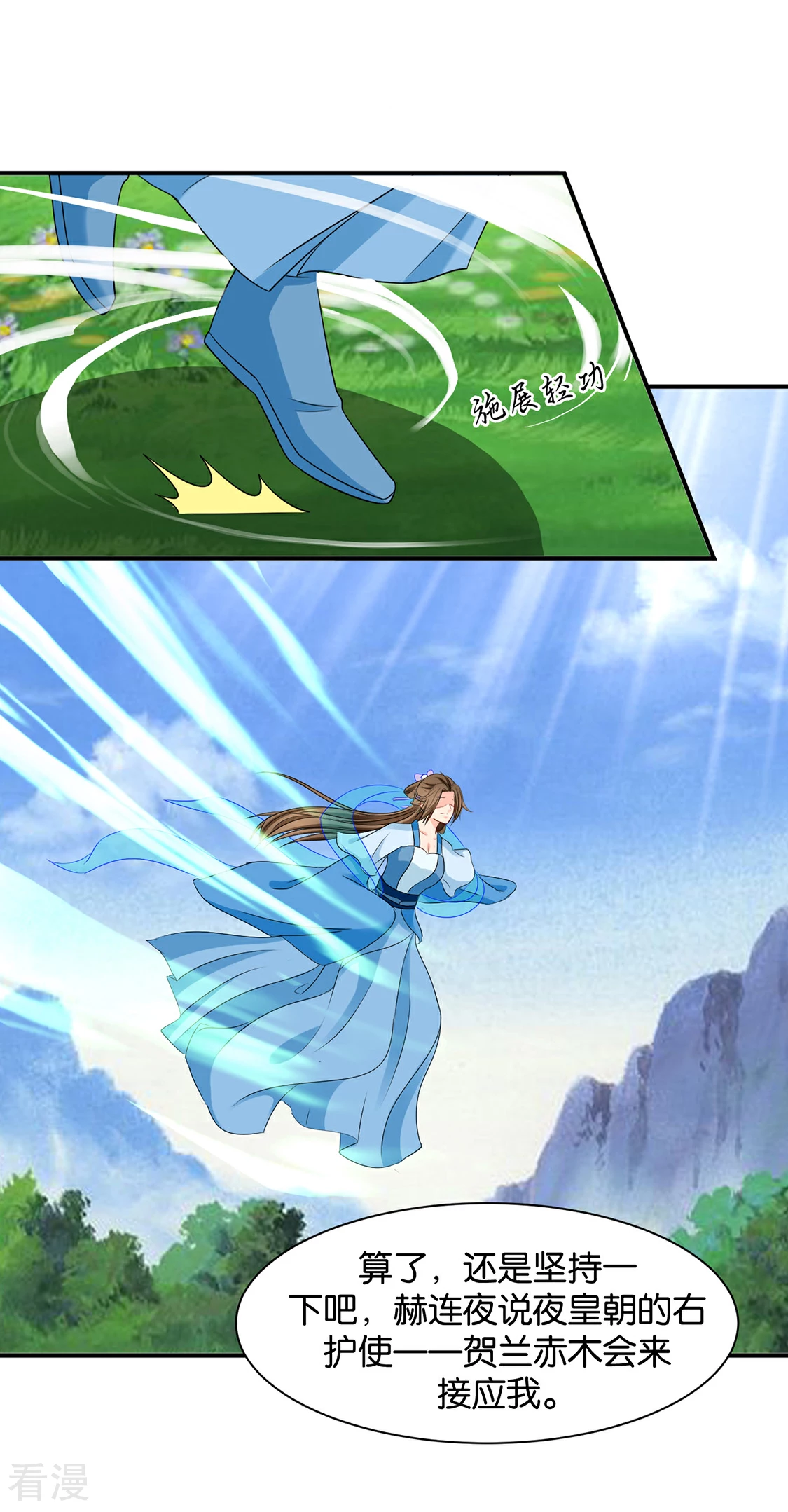 第174话 尾随的男人-第175话