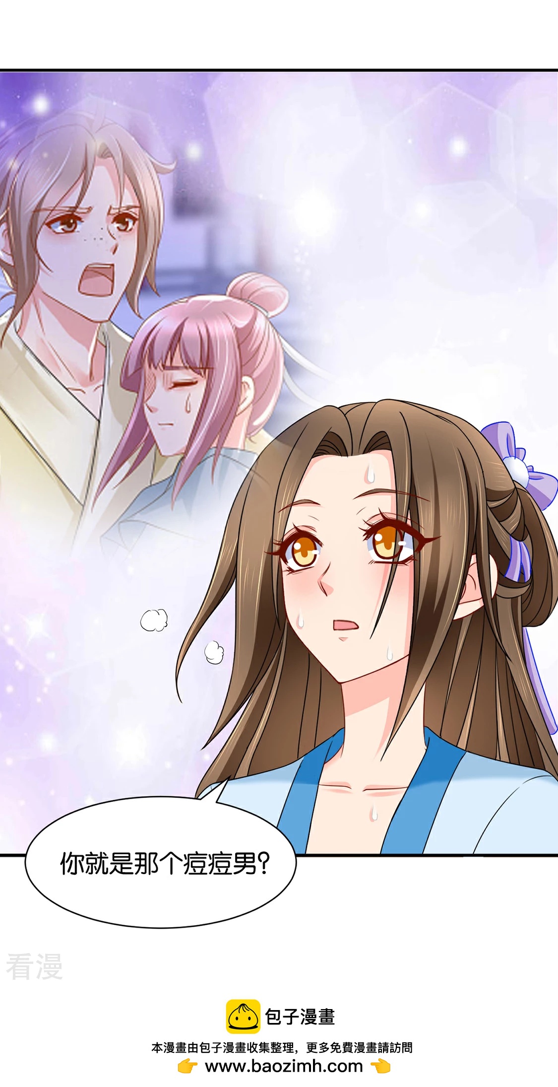 第174话 尾随的男人-第175话