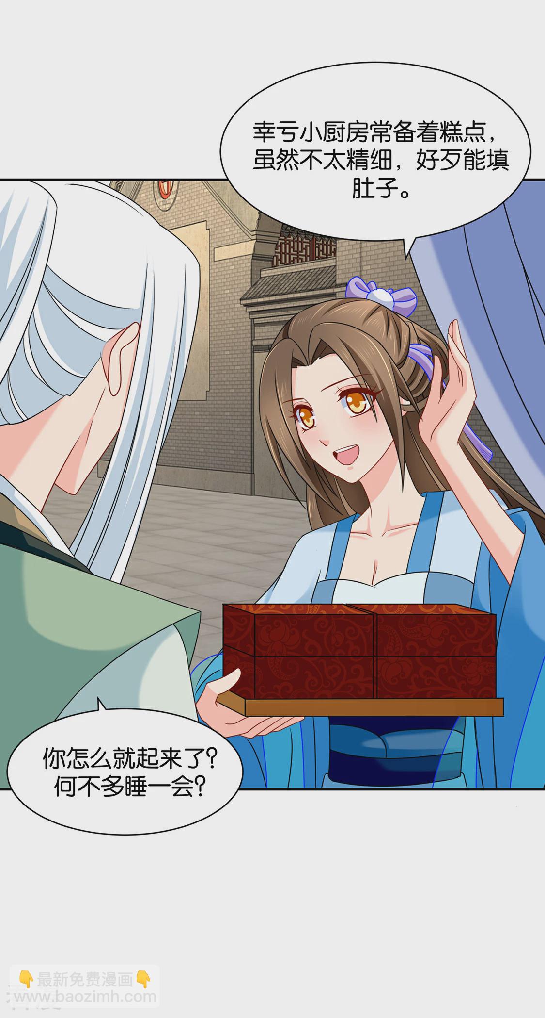 第174话 尾随的男人-第175话