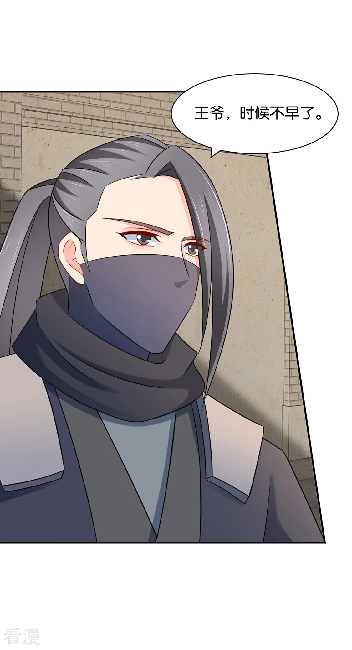 第174话 尾随的男人-第175话