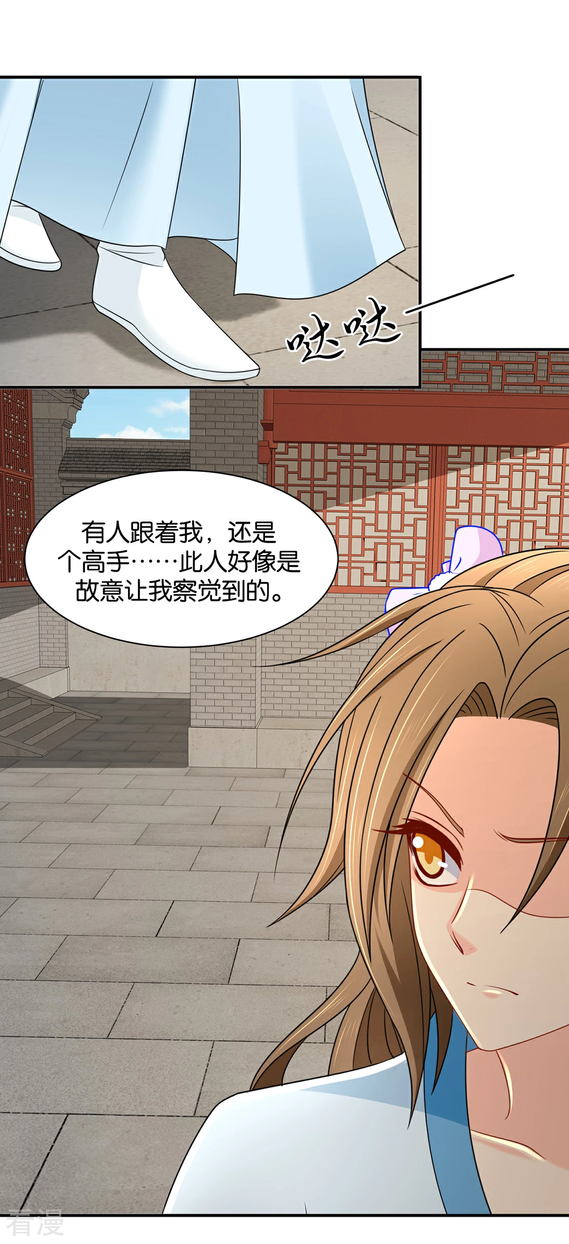 第174话 尾随的男人-第175话