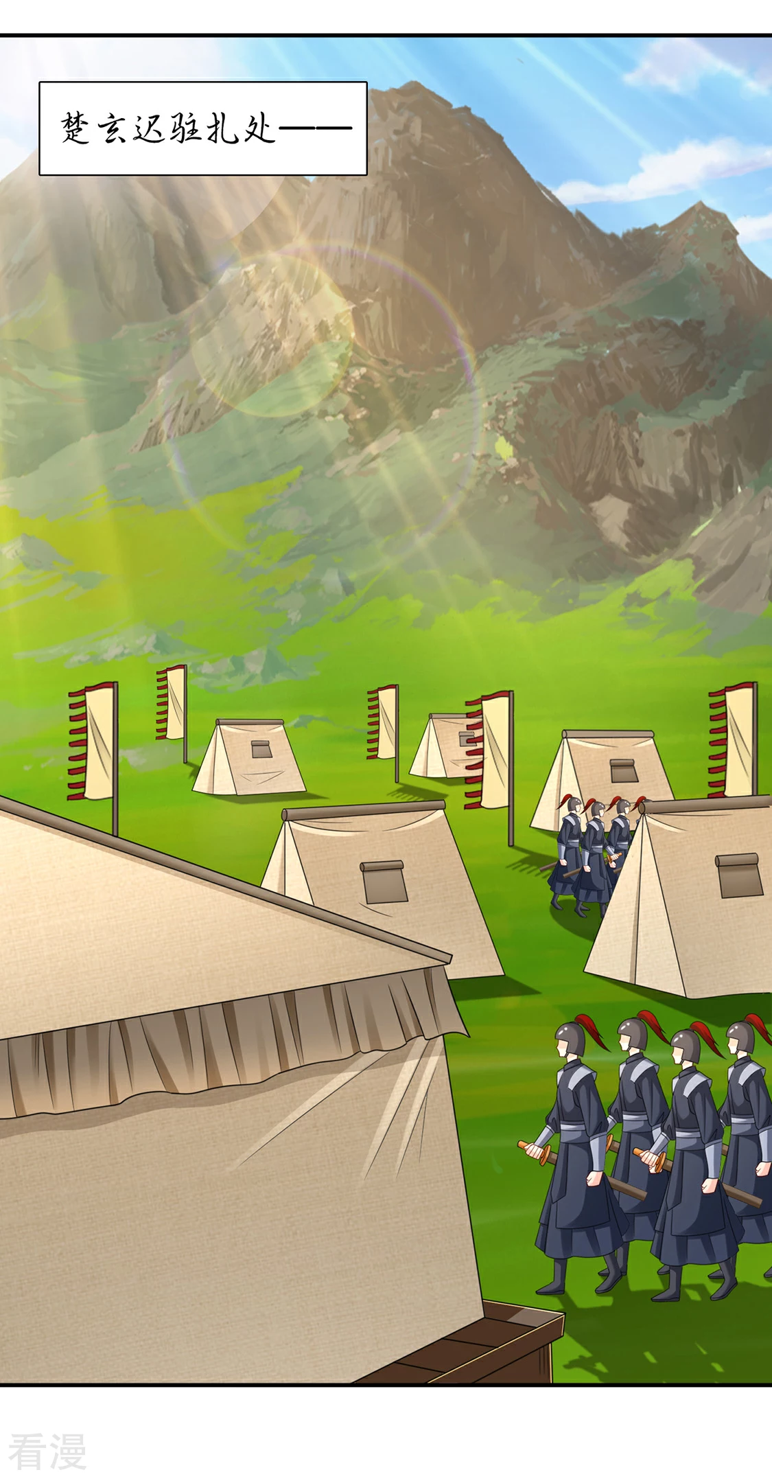 第176话 你是主子的女人-第177话