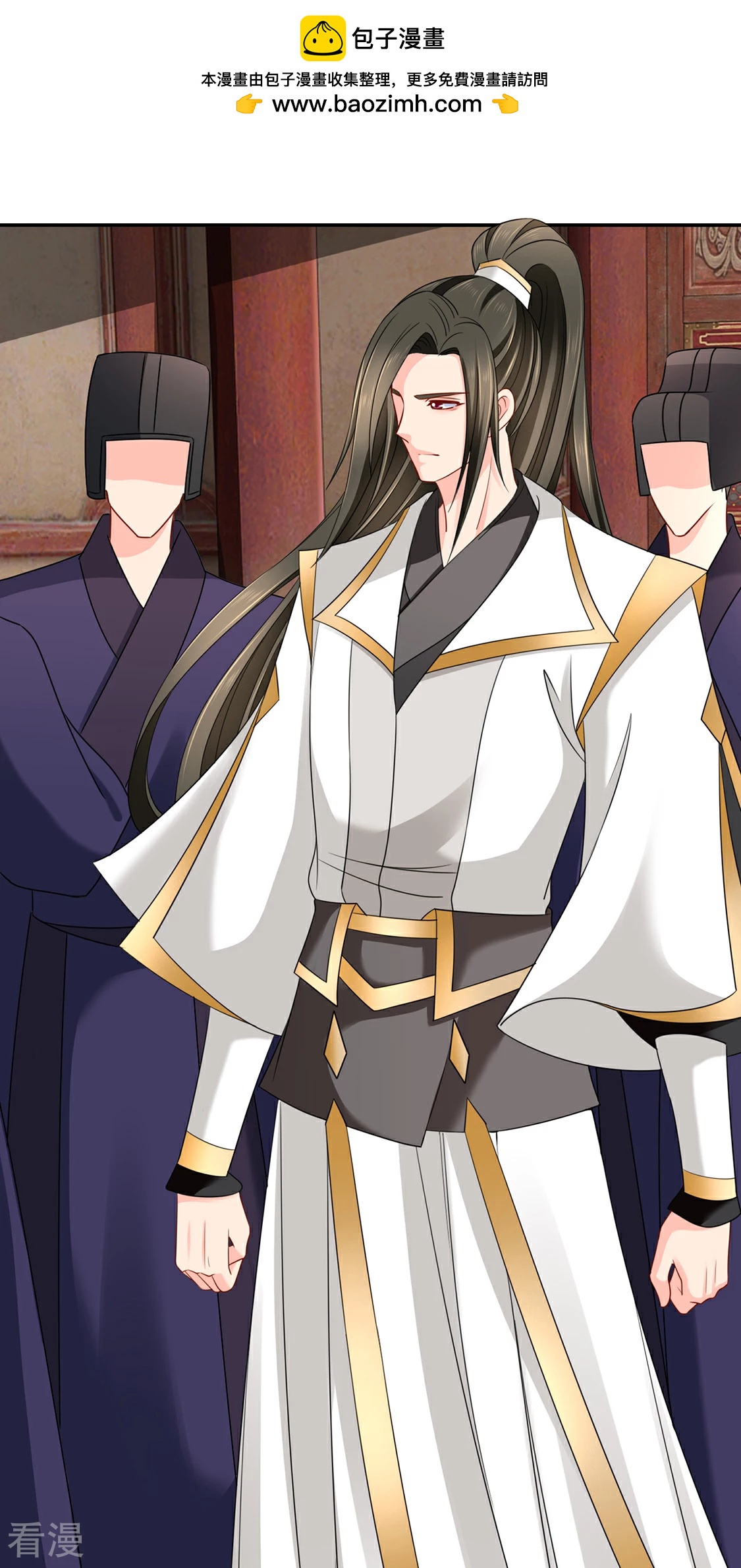 第176话 你是主子的女人-第177话