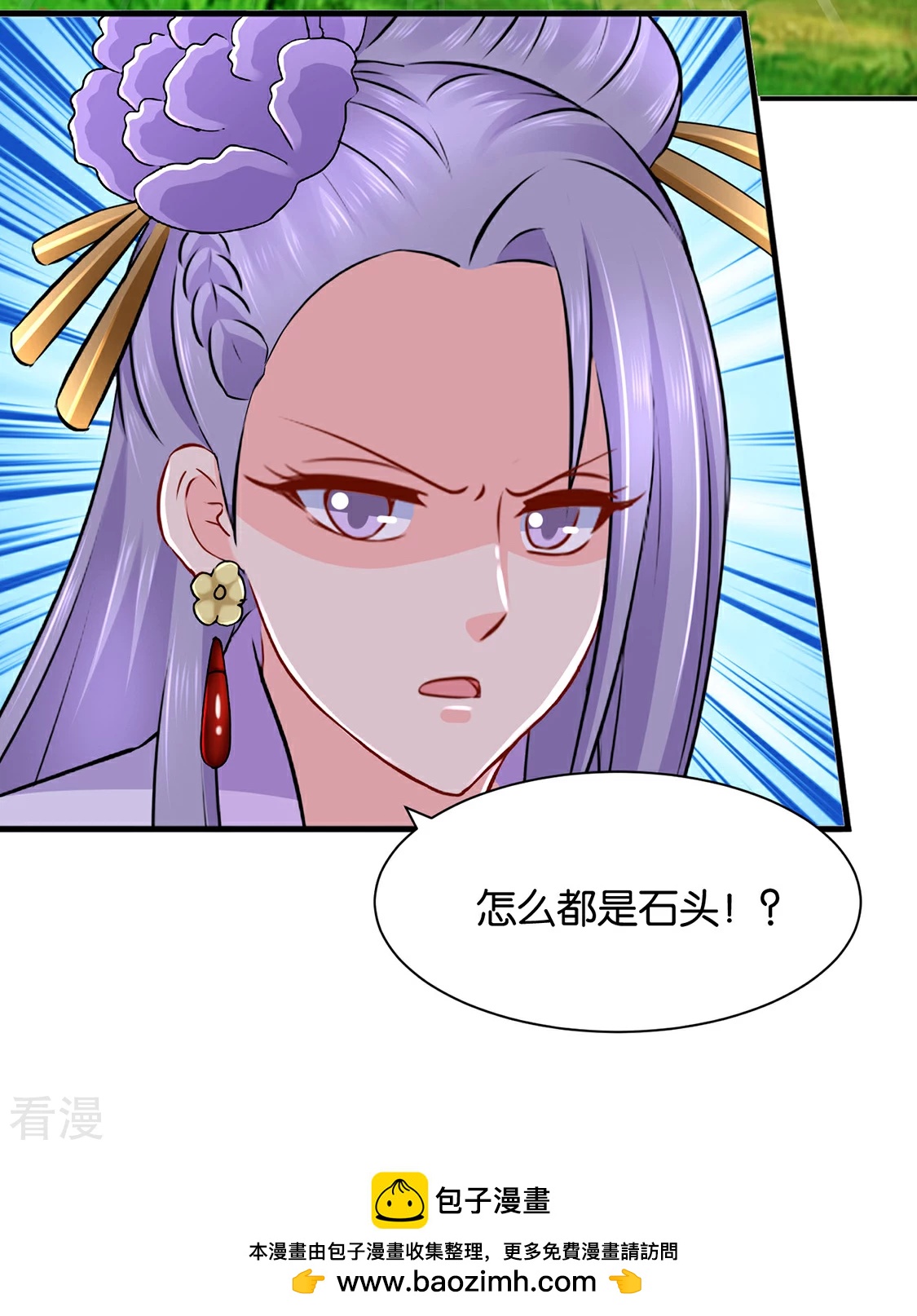 绝色医妃 - 第176话 你是主子的女人 - 6