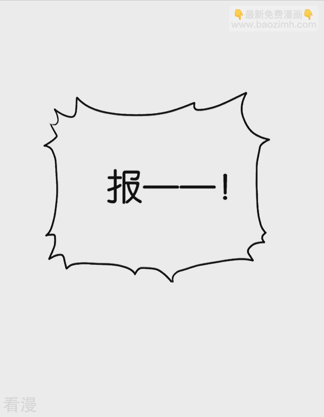 第176话 你是主子的女人-第177话