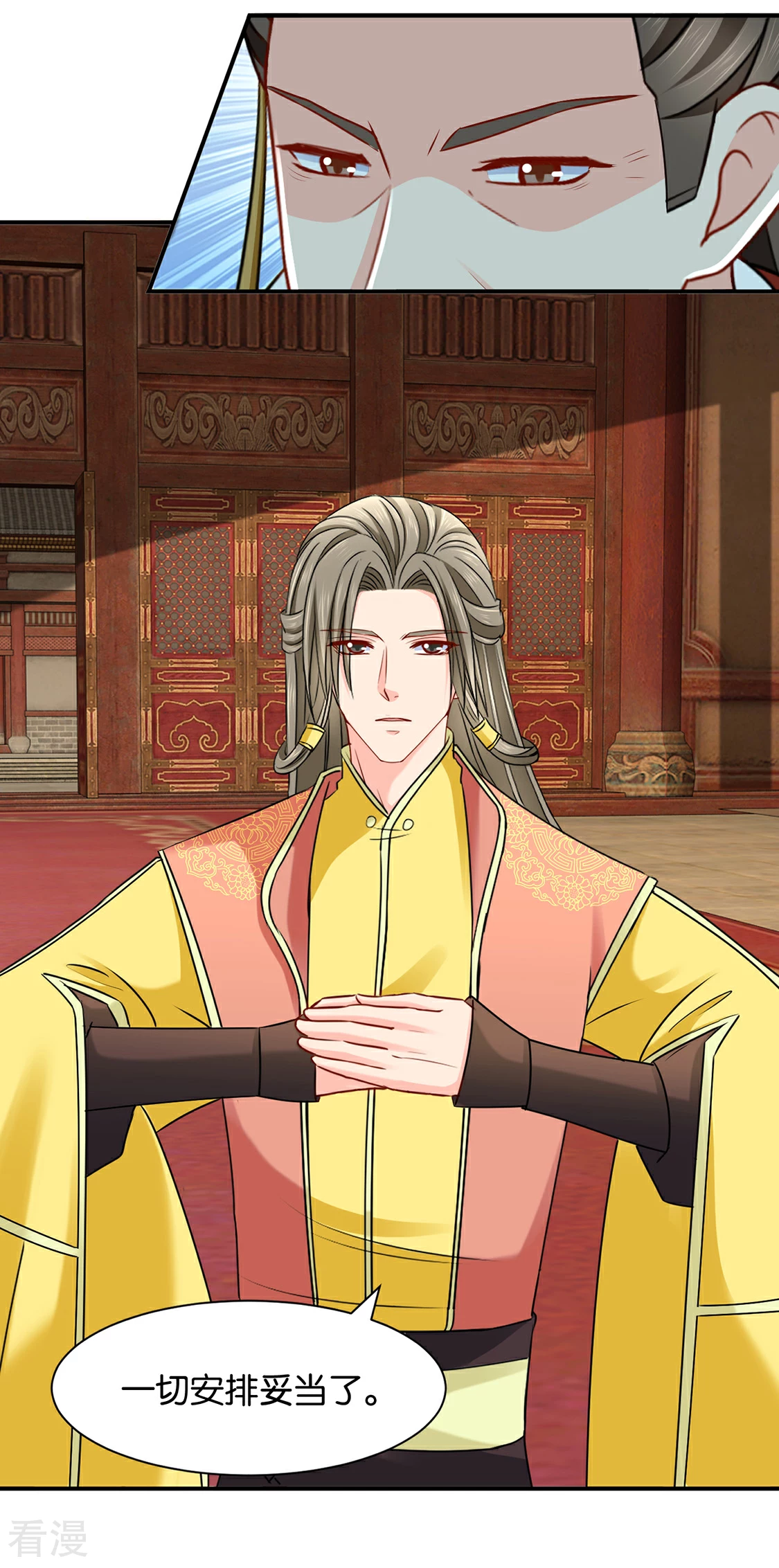 第176话 你是主子的女人-第177话