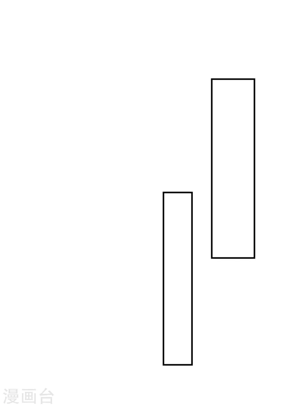 又出事了-第107话