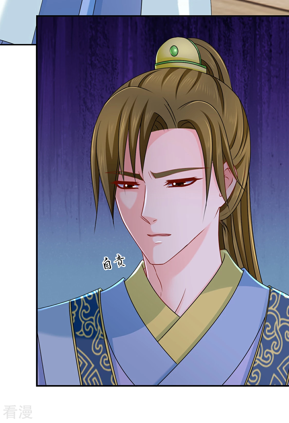 第178话 为了他，不要命-第179话