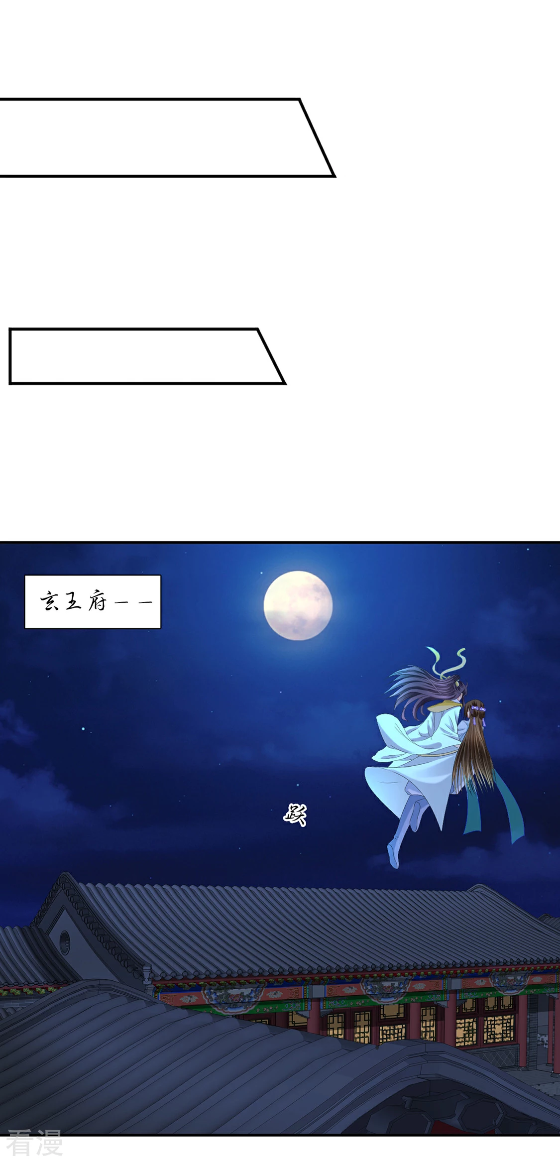 第178话 为了他，不要命-第179话