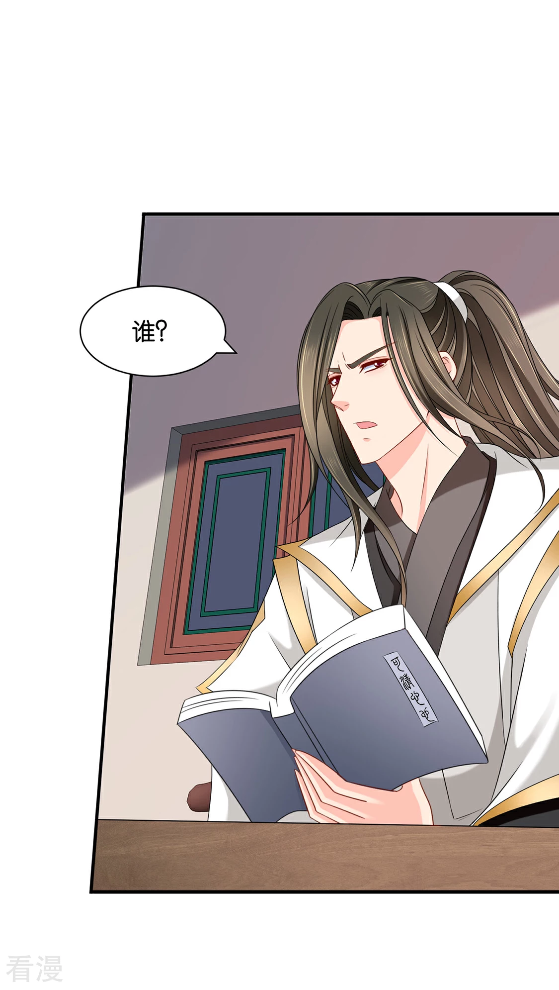 第178话 为了他，不要命-第179话