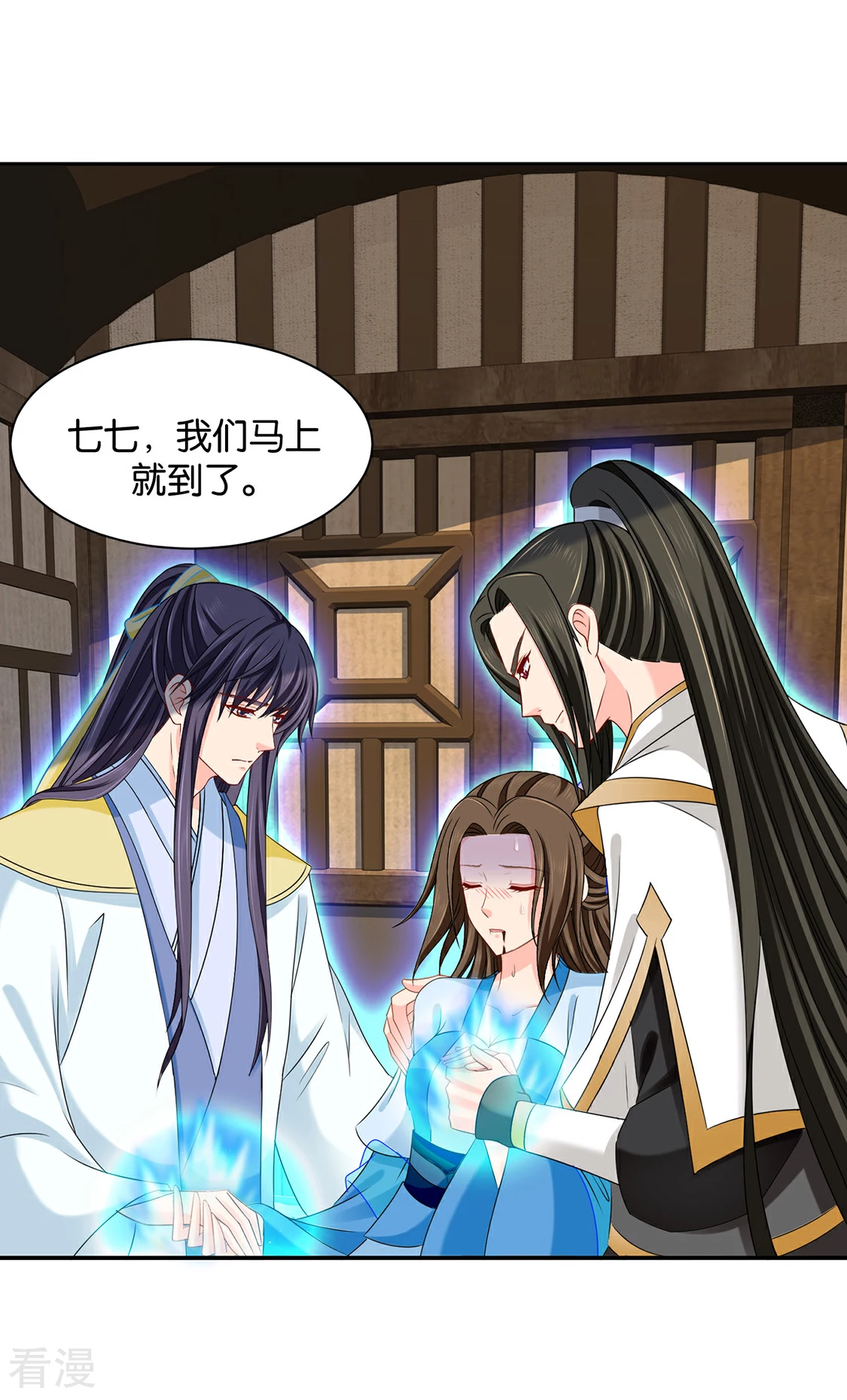 第178话 为了他，不要命-第179话