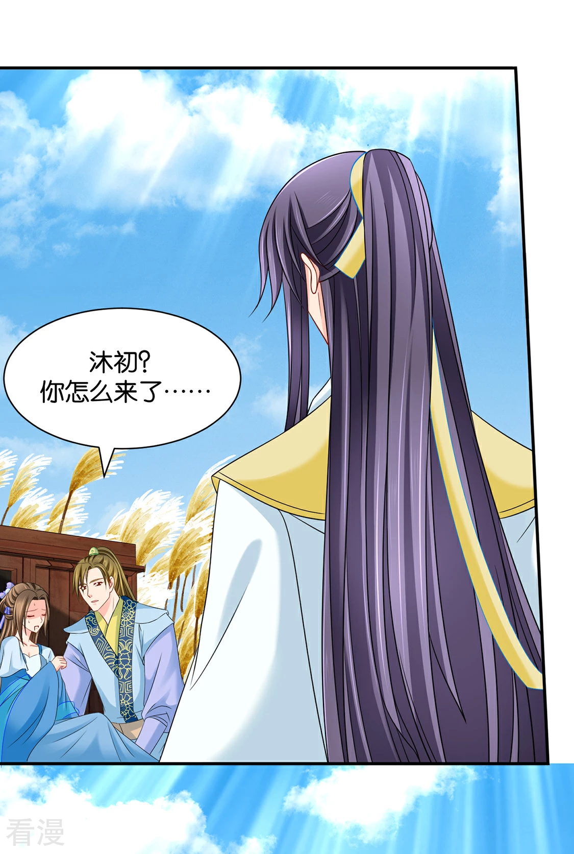 第178话 为了他，不要命-第179话