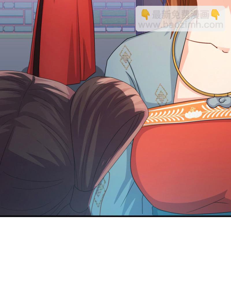 勾引他人还想狡辩？！(1/2)-第19话