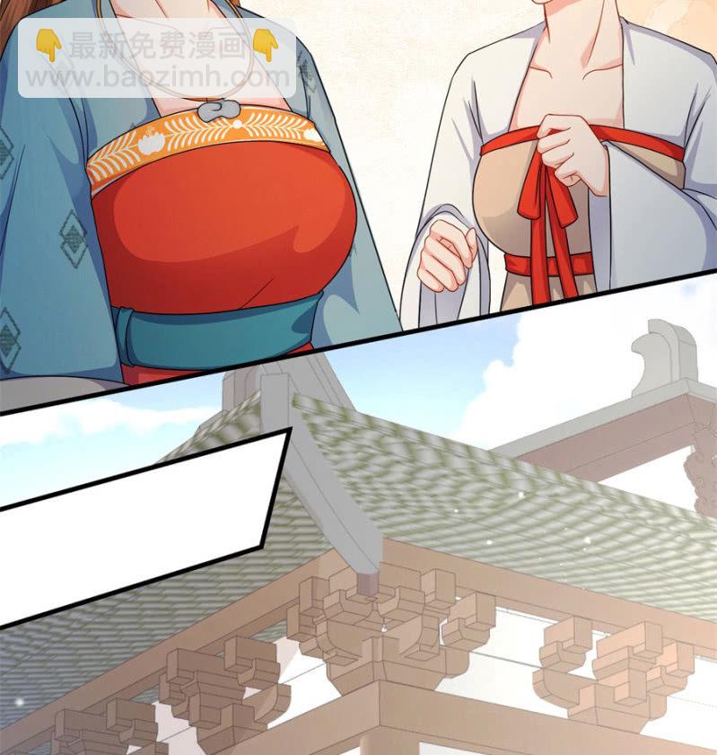 勾引他人还想狡辩？！(1/2)-第19话