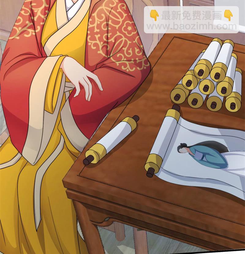 勾引他人还想狡辩？！(1/2)-第19话