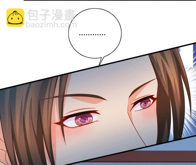 勾引他人还想狡辩？！(1/2)-第19话