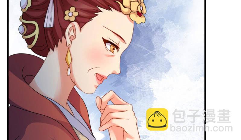 勾引他人还想狡辩？！(1/2)-第19话