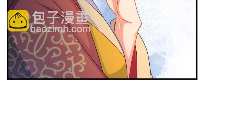 勾引他人还想狡辩？！(1/2)-第19话