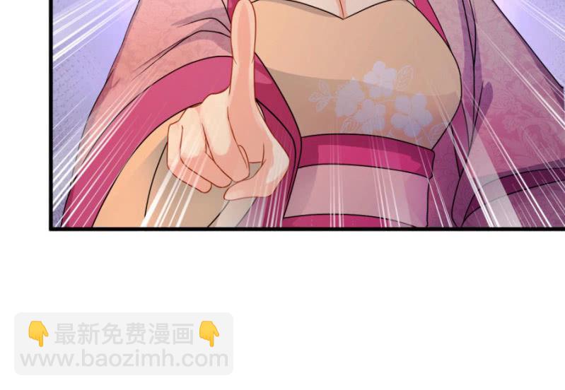 勾引他人还想狡辩？！(1/2)-第19话