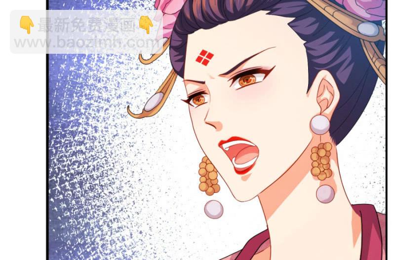 勾引他人还想狡辩？！(1/2)-第19话