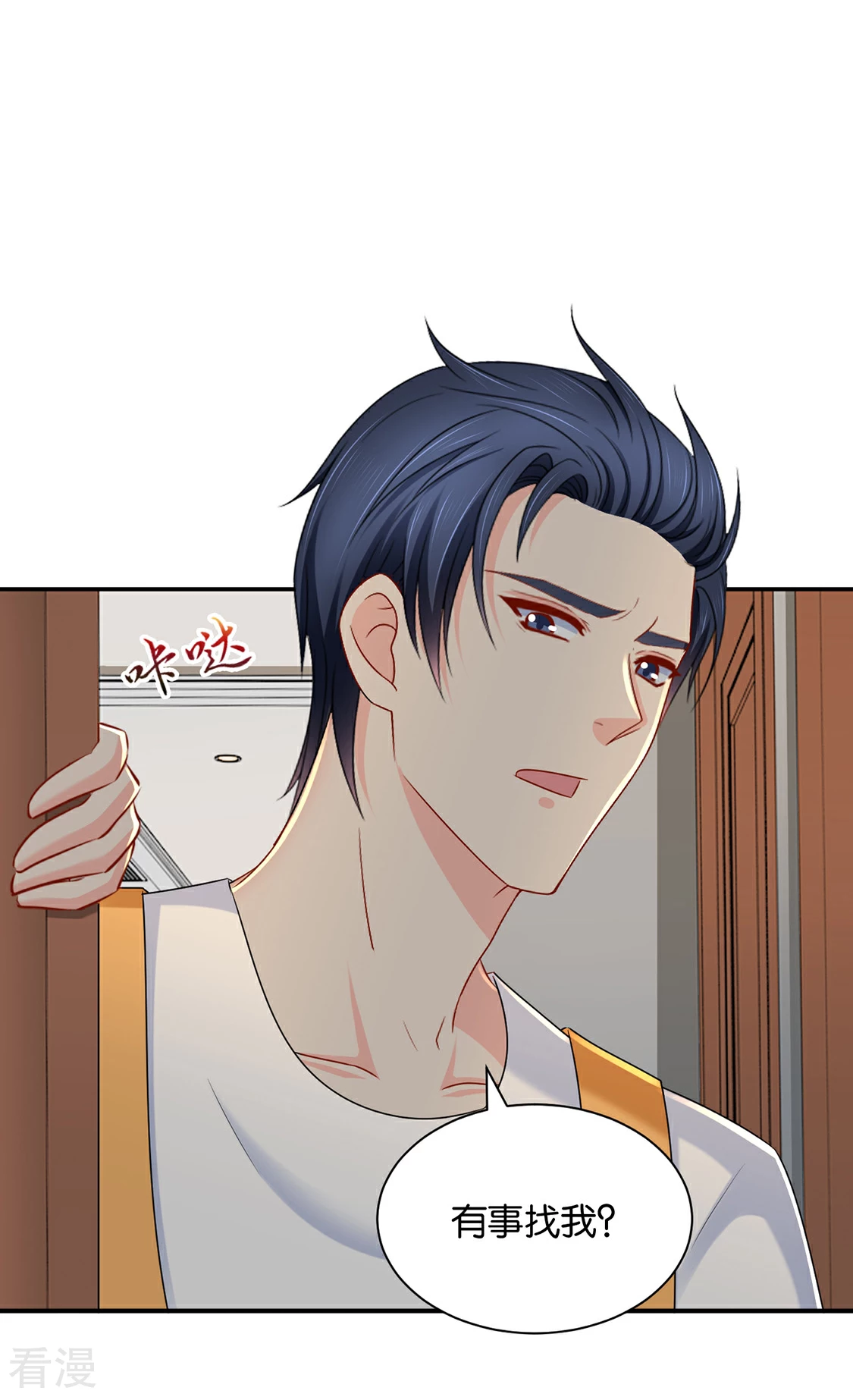 第180话 小女友-第181话