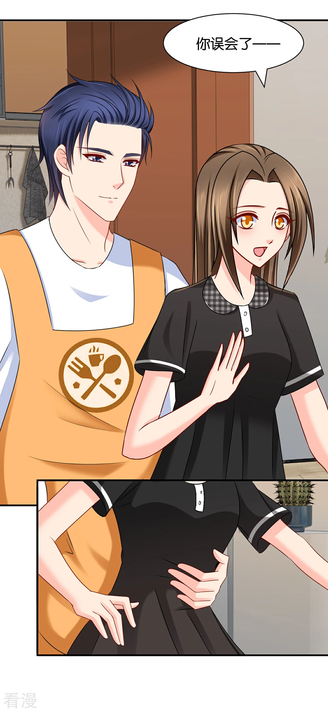 第180话 小女友-第181话