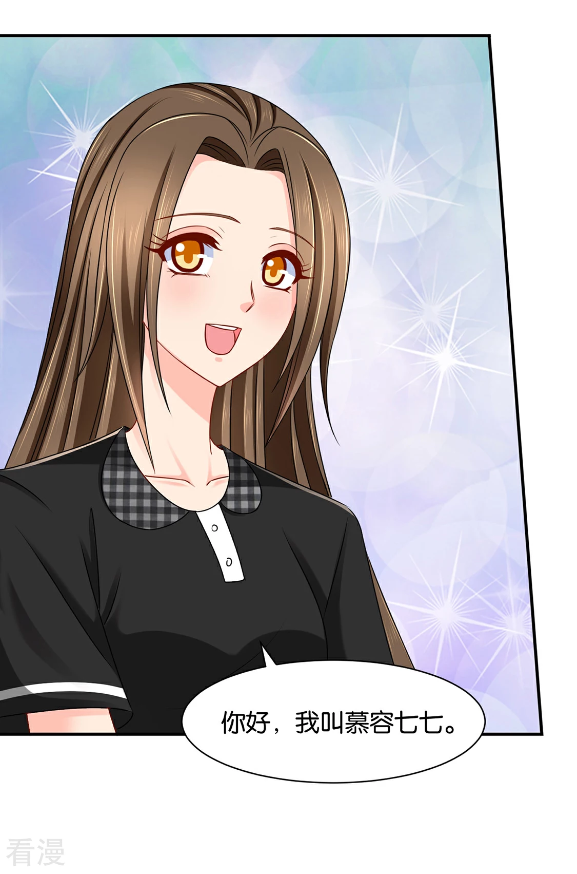 第180话 小女友-第181话