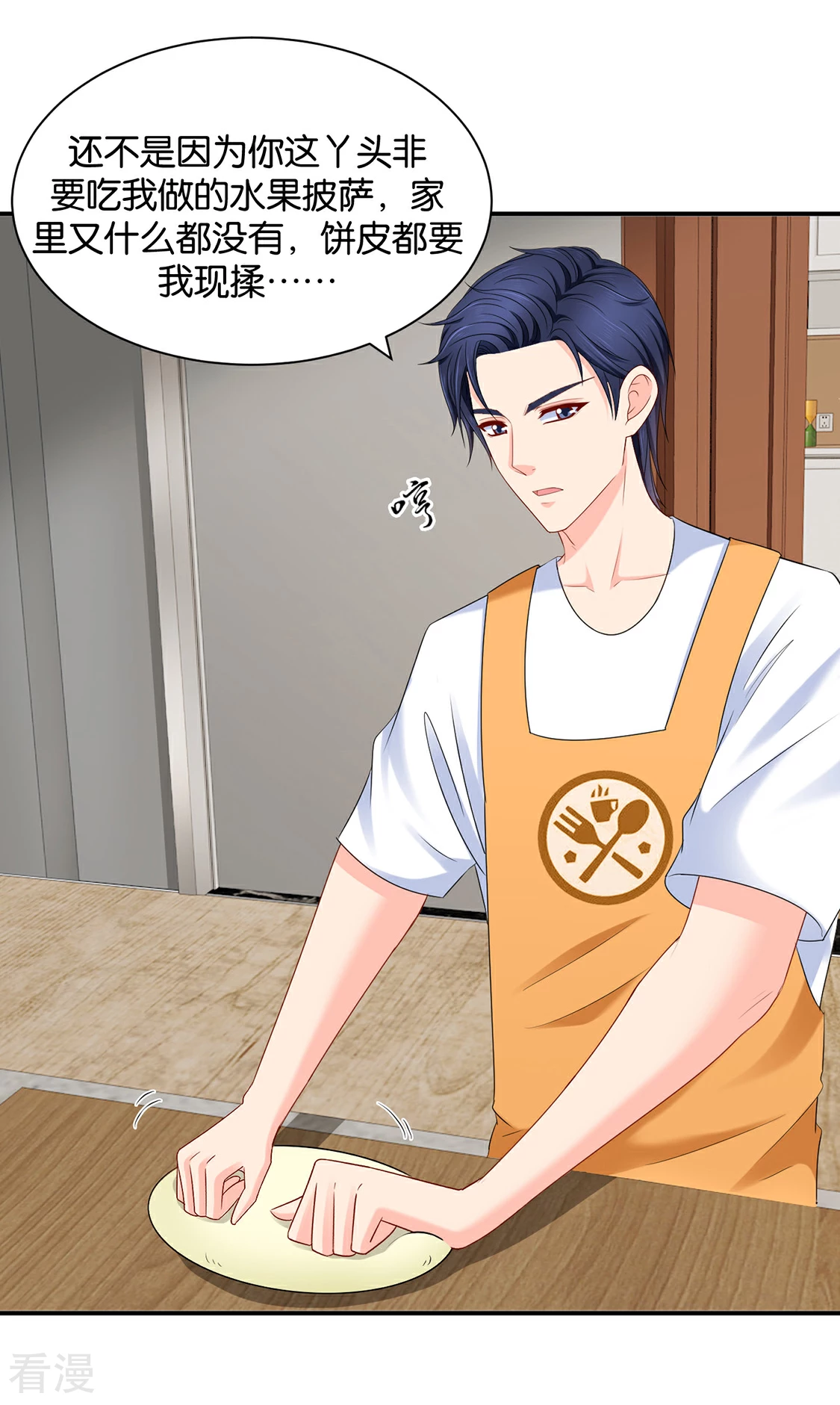 第180话 小女友-第181话