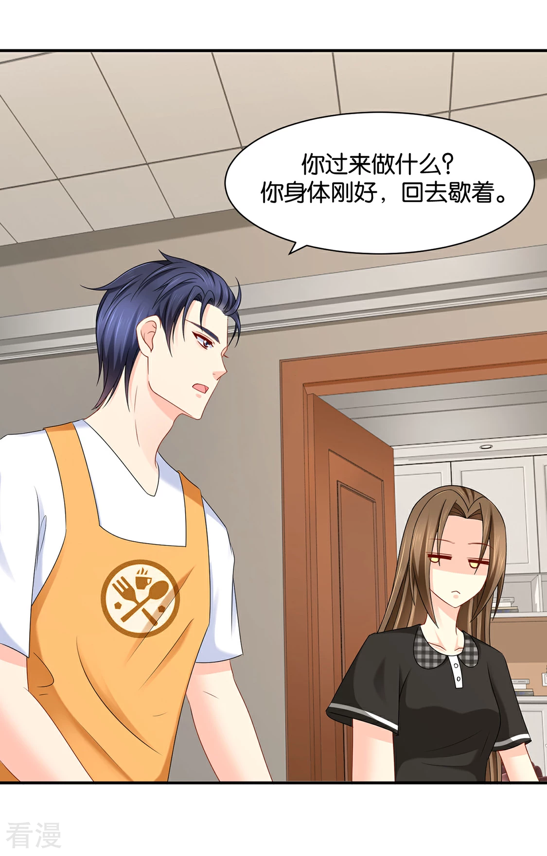 第180话 小女友-第181话