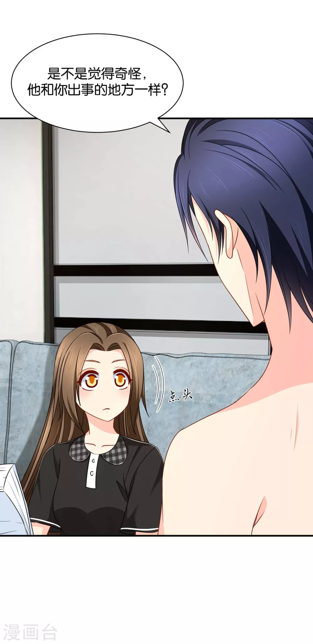 她一定不会拒绝（加更）-第111话