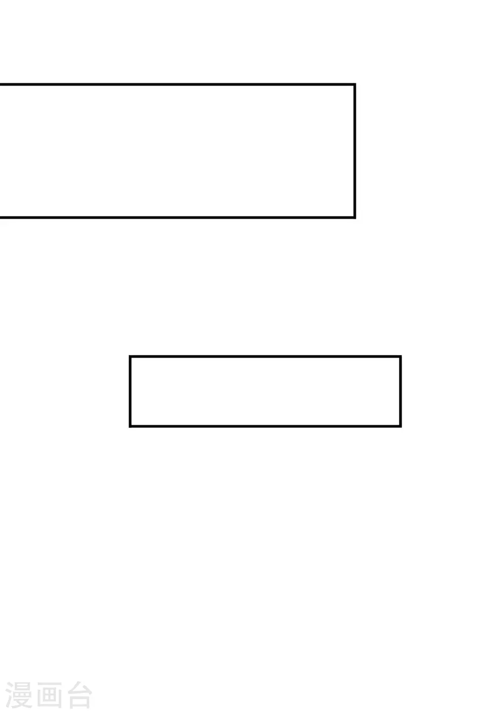 她一定不会拒绝（加更）-第111话