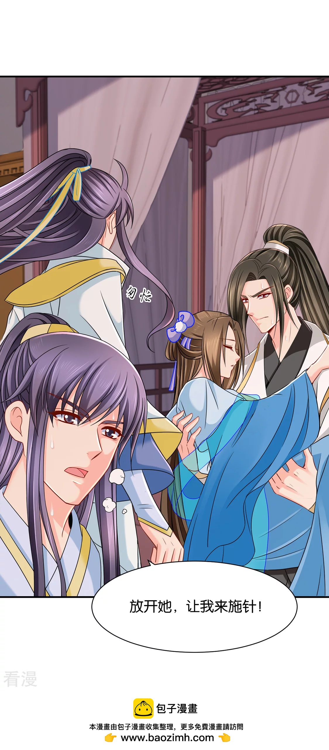 第182话 他的心扉-第183话