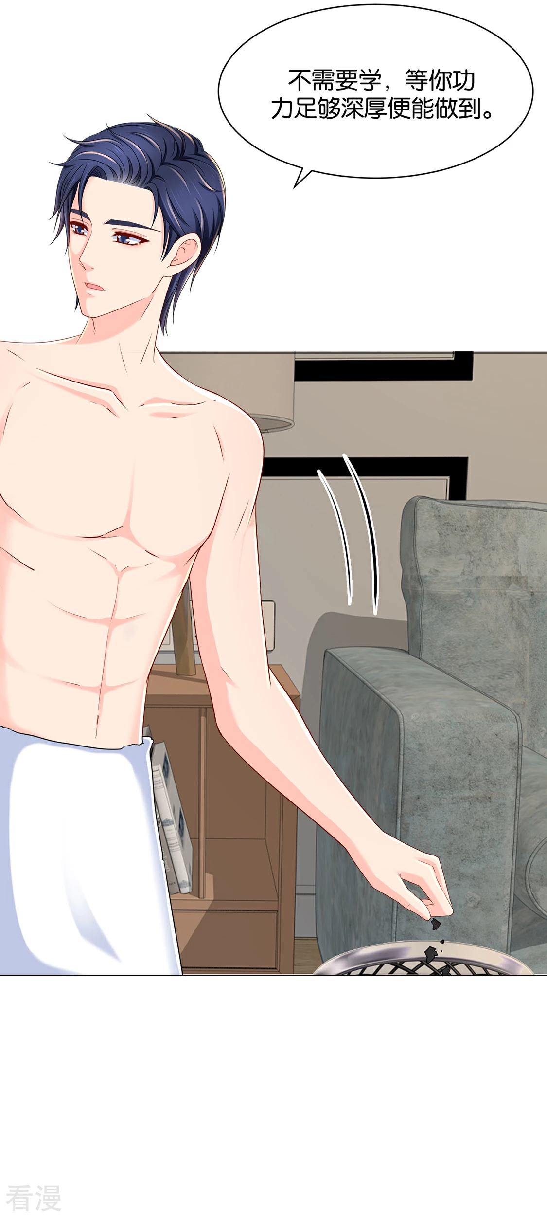 第182话 他的心扉-第183话