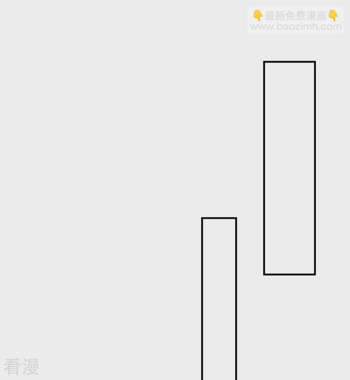 绝色医妃 - 第186话 楚定北拒绝青岚 - 2