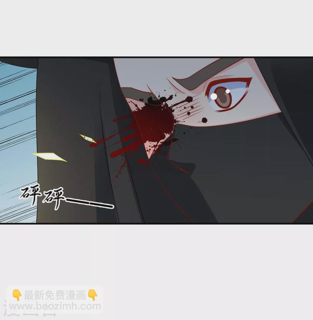 只有师兄守在我身边-第117话