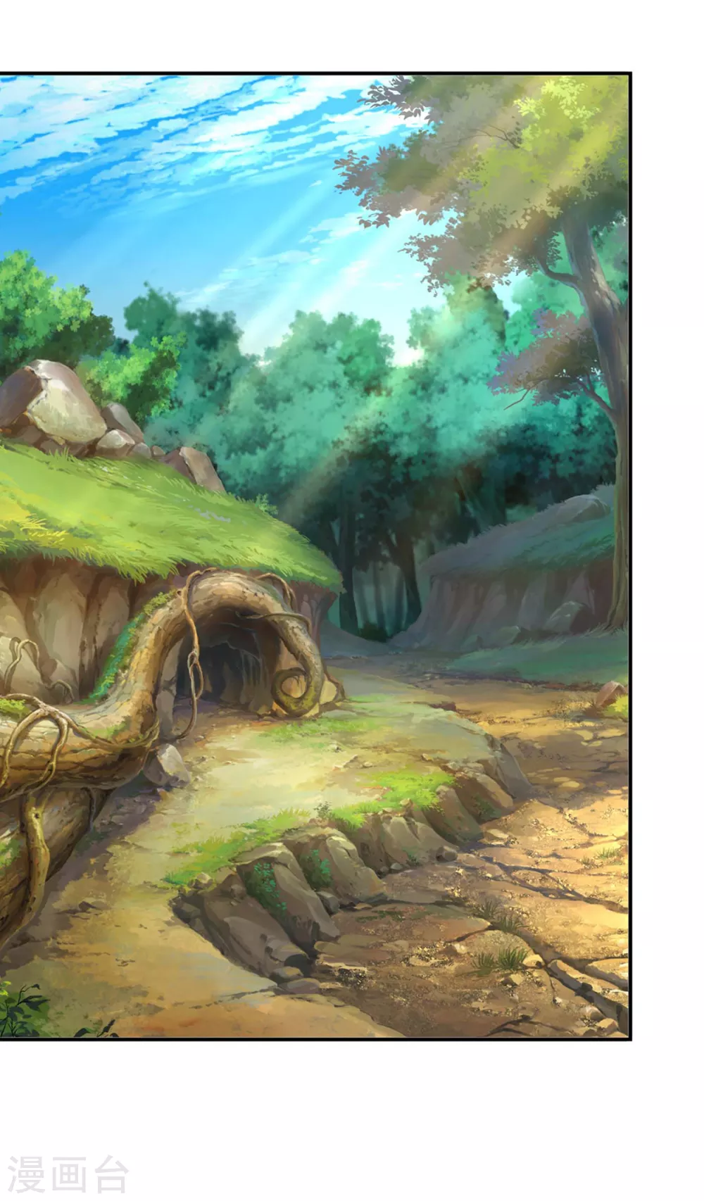 只有师兄守在我身边-第117话